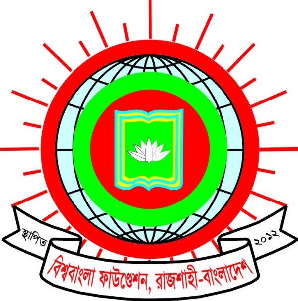 Visva Bangla Foundation